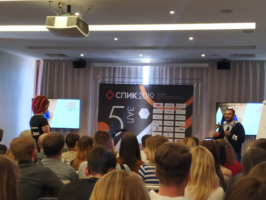 30 и 31 мая в Санкт-Петербурге прошла ежегодная конференция «СПИК», посвященная интернет маркетингу.